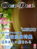 温泉美人