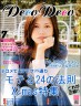 とりあえずYUI画像