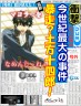 マヨラー１３画像