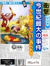 プーさんいじめ画像