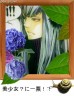 美少女？画像