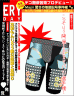 こっそり開催！SEXYパンツ選手権（For men）