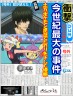 土方のサーナイトの手さばきで・・・画像