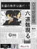 並盛が…画像