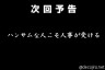 ポケットモンスター ダイヤモンド&パール130話（銀魂風）画像