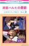 2人は今日も世界の為に戦うのよ！ｂｙハルヒ