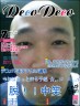 くまだまさし