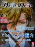 Ｔhe大人の魅力
