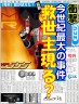 初投稿！？