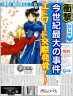 ロイエド画像