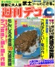 俺のカレー(´ﾟvﾟ)