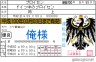 プロイセン