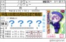 可愛い