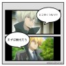 久しぶりの現世だしねぇ♪