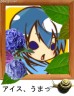 うほっ