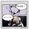 その後。