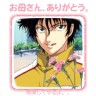 あ、赤也・・・！(((((；Д；))))