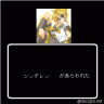 ツンデレン