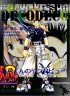 雑誌