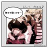 ベルフラ