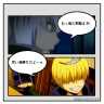 食べるの楽しみにしていたのに…　（スク
