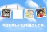 イケメン