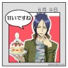 骸さん お誕生日おめでと！