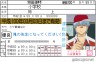 俺の先生になってくれねぇか？