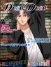 atobe