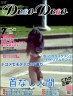 首なし人間