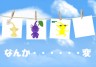えええｗｗｗ