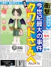 クワッドさんへ