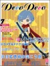 ニコットタウン